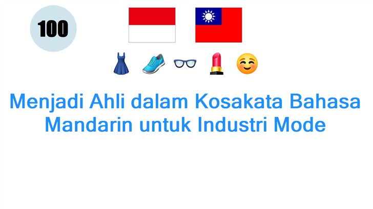 Menjadi Ahli dalam Kosakata Bahasa Mandarin untuk Industri Mode